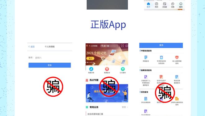 雷竞技app苹果官网下载截图1